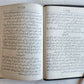 1918 BIBLE in ARABIC antique NEW TESTAMENT
