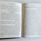 1918 BIBLE in ARABIC antique NEW TESTAMENT