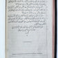 1918 BIBLE in ARABIC antique NEW TESTAMENT