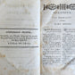 1833 BIBLE in ARMENIAN antique NEW TESTAMENT rare