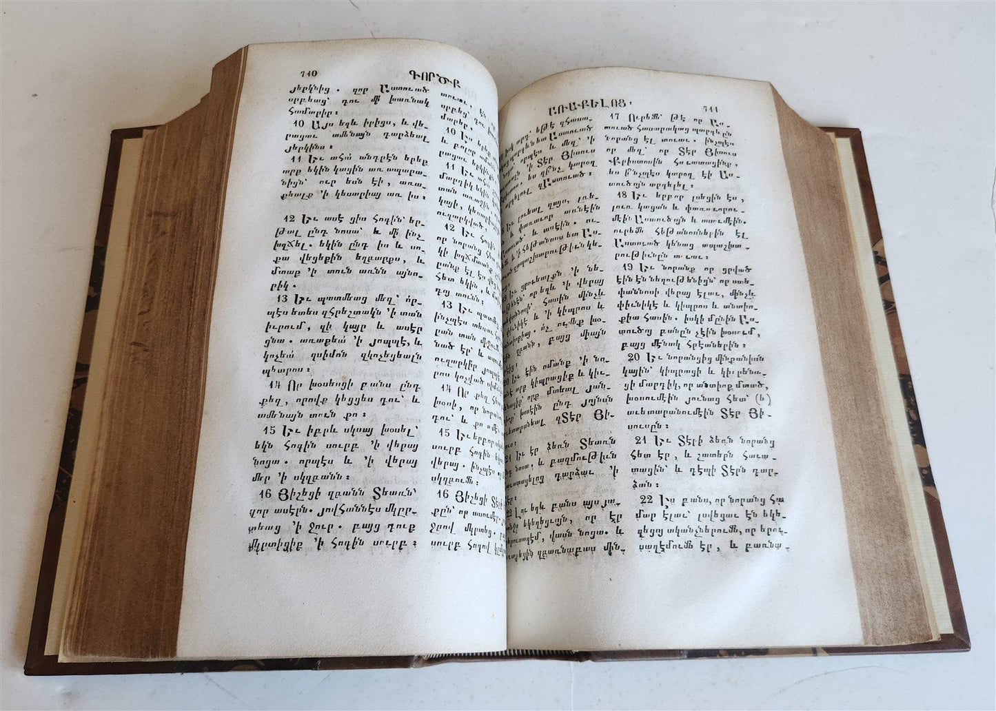 1833 BIBLE in ARMENIAN antique NEW TESTAMENT rare