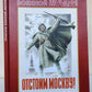 WWII ERA RUSSIAN MOSCOW MILITARY POSTERS ART & REFERENCE ALBUM illustrated folio