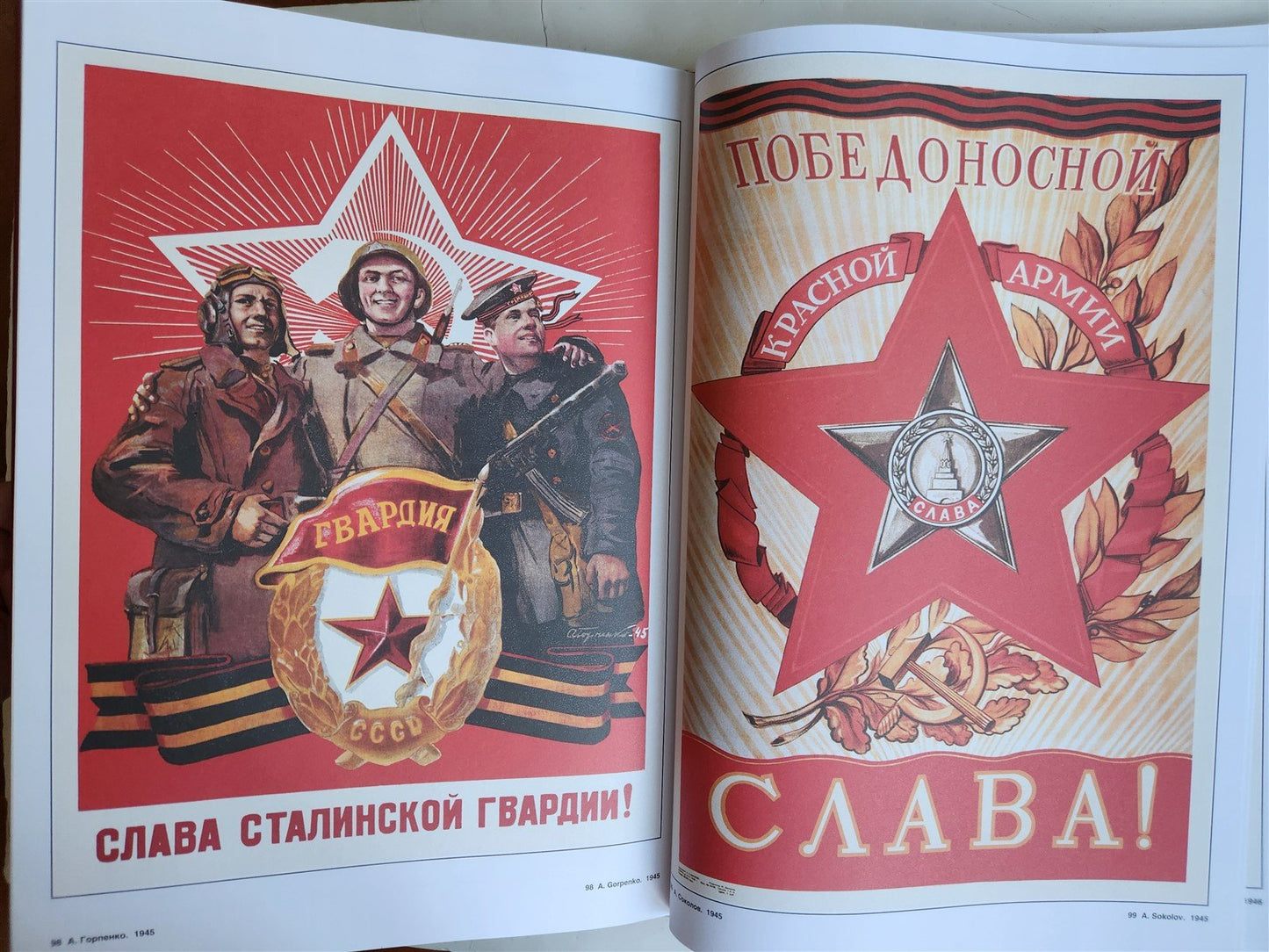 WWII ERA RUSSIAN MOSCOW MILITARY POSTERS ART & REFERENCE ALBUM illustrated folio