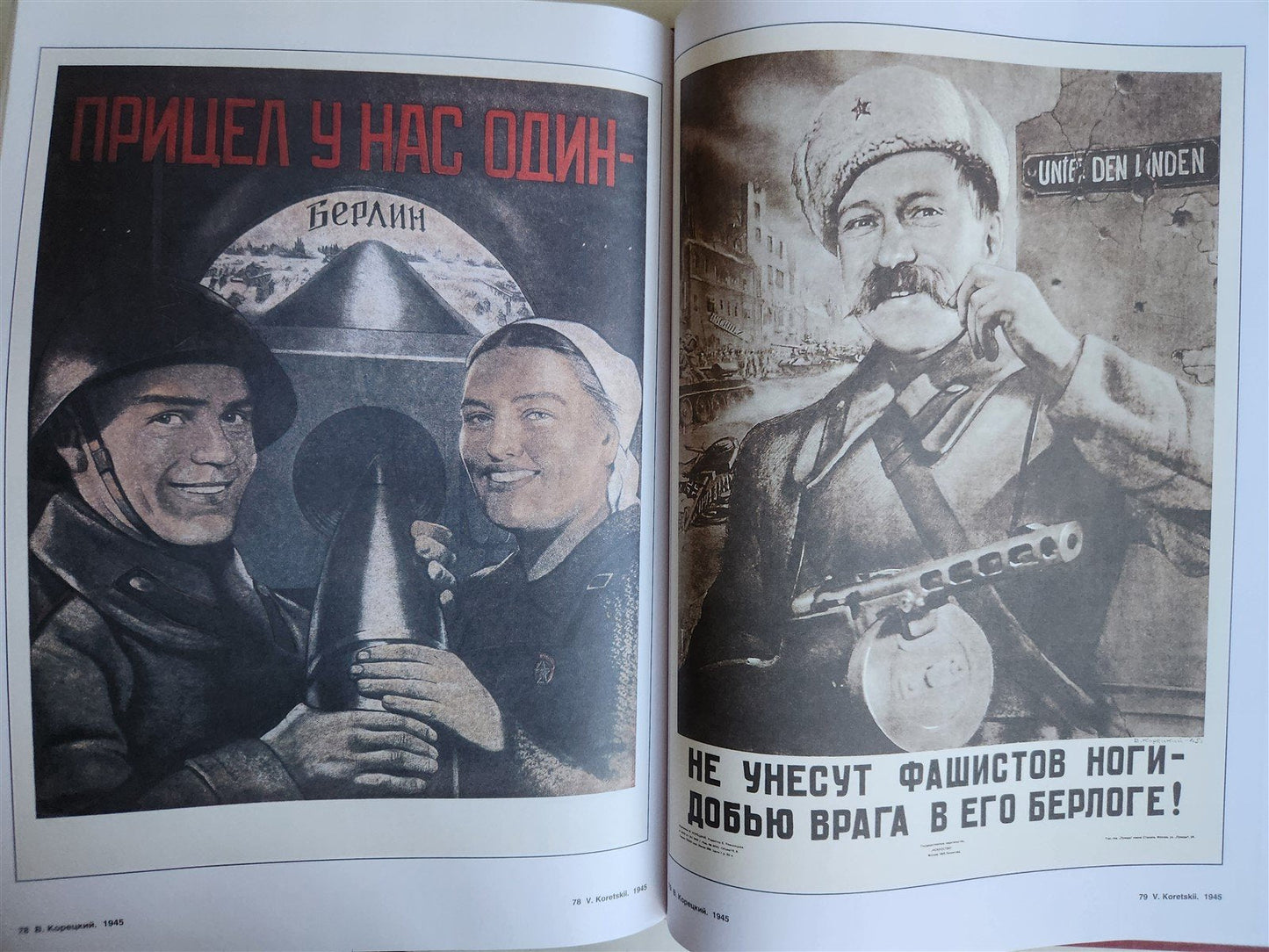 WWII ERA RUSSIAN MOSCOW MILITARY POSTERS ART & REFERENCE ALBUM illustrated folio
