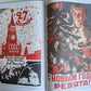 WWII ERA RUSSIAN MOSCOW MILITARY POSTERS ART & REFERENCE ALBUM illustrated folio