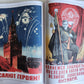 WWII ERA RUSSIAN MOSCOW MILITARY POSTERS ART & REFERENCE ALBUM illustrated folio