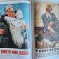 WWII ERA RUSSIAN MOSCOW MILITARY POSTERS ART & REFERENCE ALBUM illustrated folio
