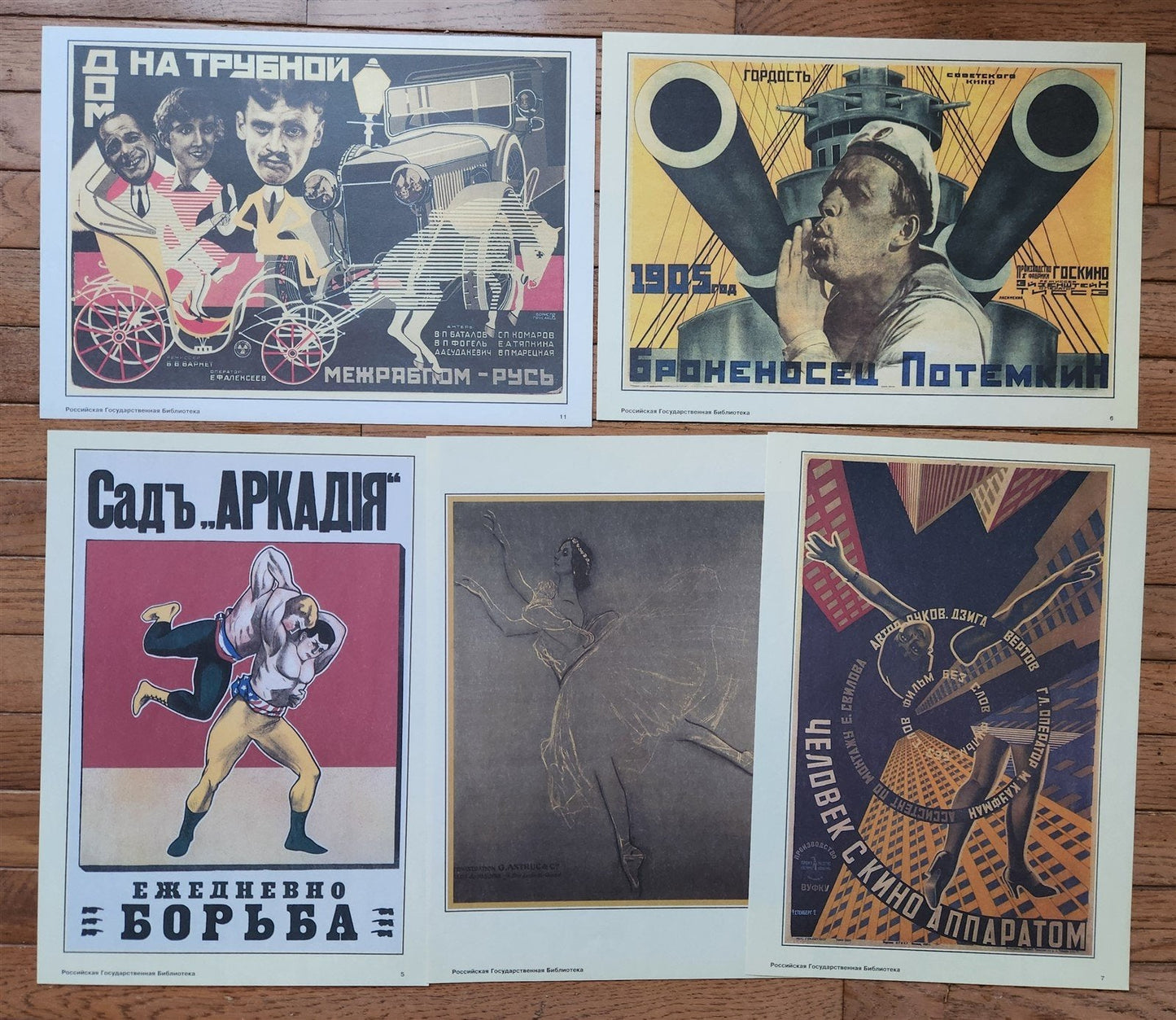 RUSSIAN DECORATIVE POSTERS 16 FACSIMILES SET