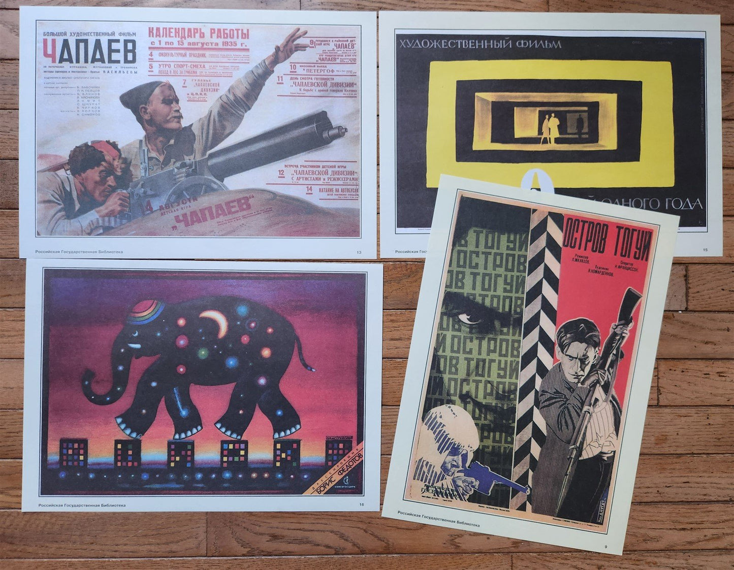 RUSSIAN DECORATIVE POSTERS 16 FACSIMILES SET