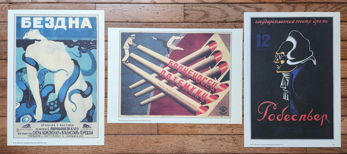 RUSSIAN DECORATIVE POSTERS 16 FACSIMILES SET
