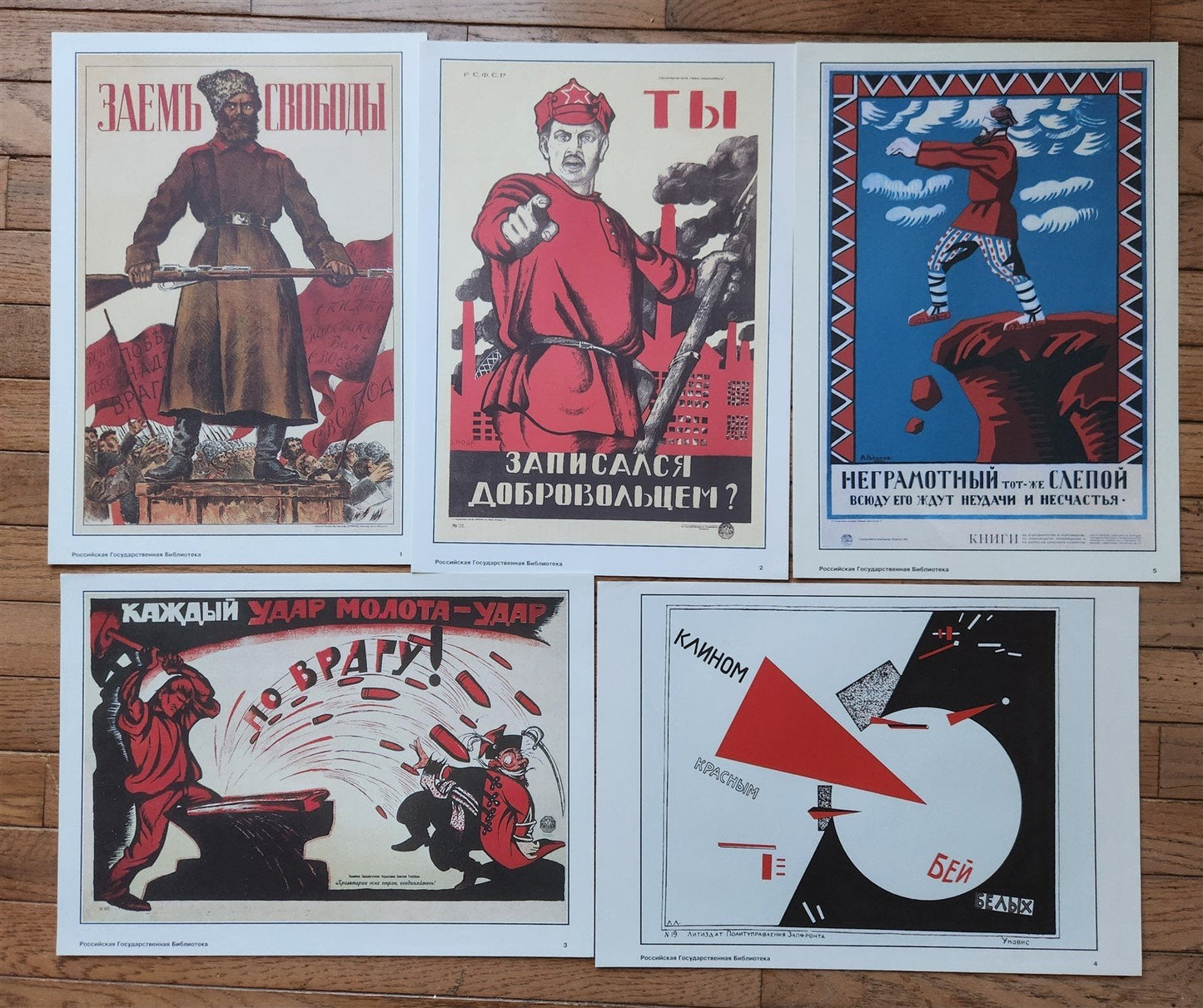 RUSSIAN POLITICAL POSTERS 18 FACSIMILES SET