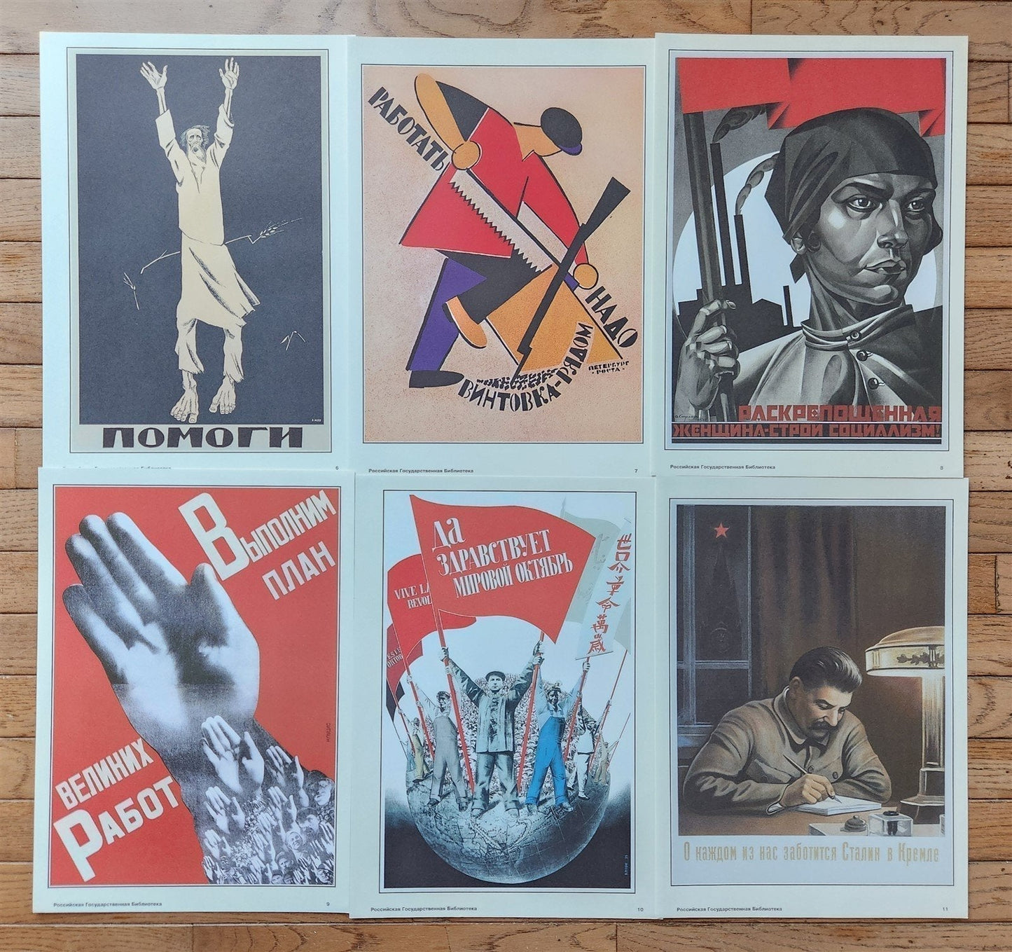RUSSIAN POLITICAL POSTERS 18 FACSIMILES SET