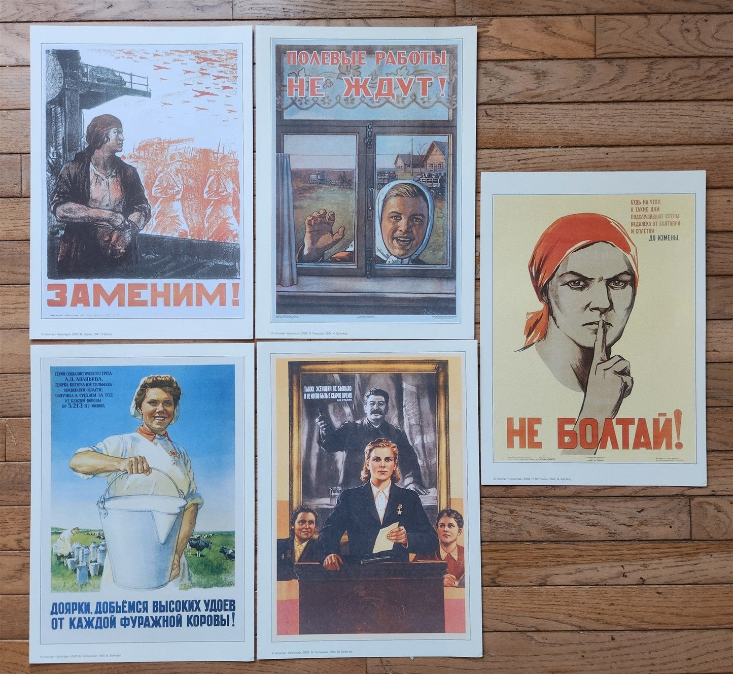 RUSSIAN POSTERS WOMEN MASTERPIECES 16 FACSIMILES SET