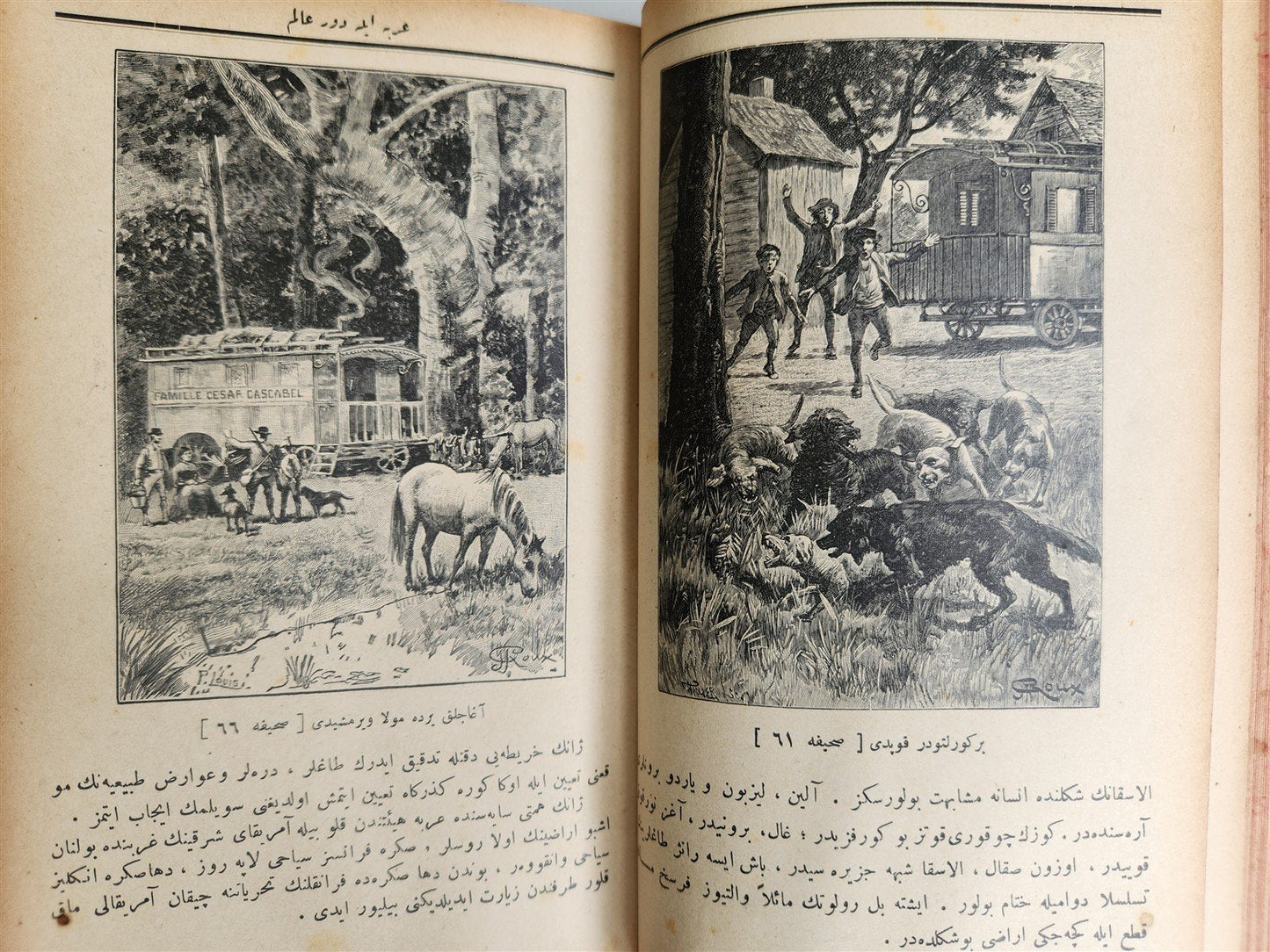 1891 JULES VERNE STORIES in OTTOMAN TURKISH LANGUAGE antique ILLUSTRATED rare