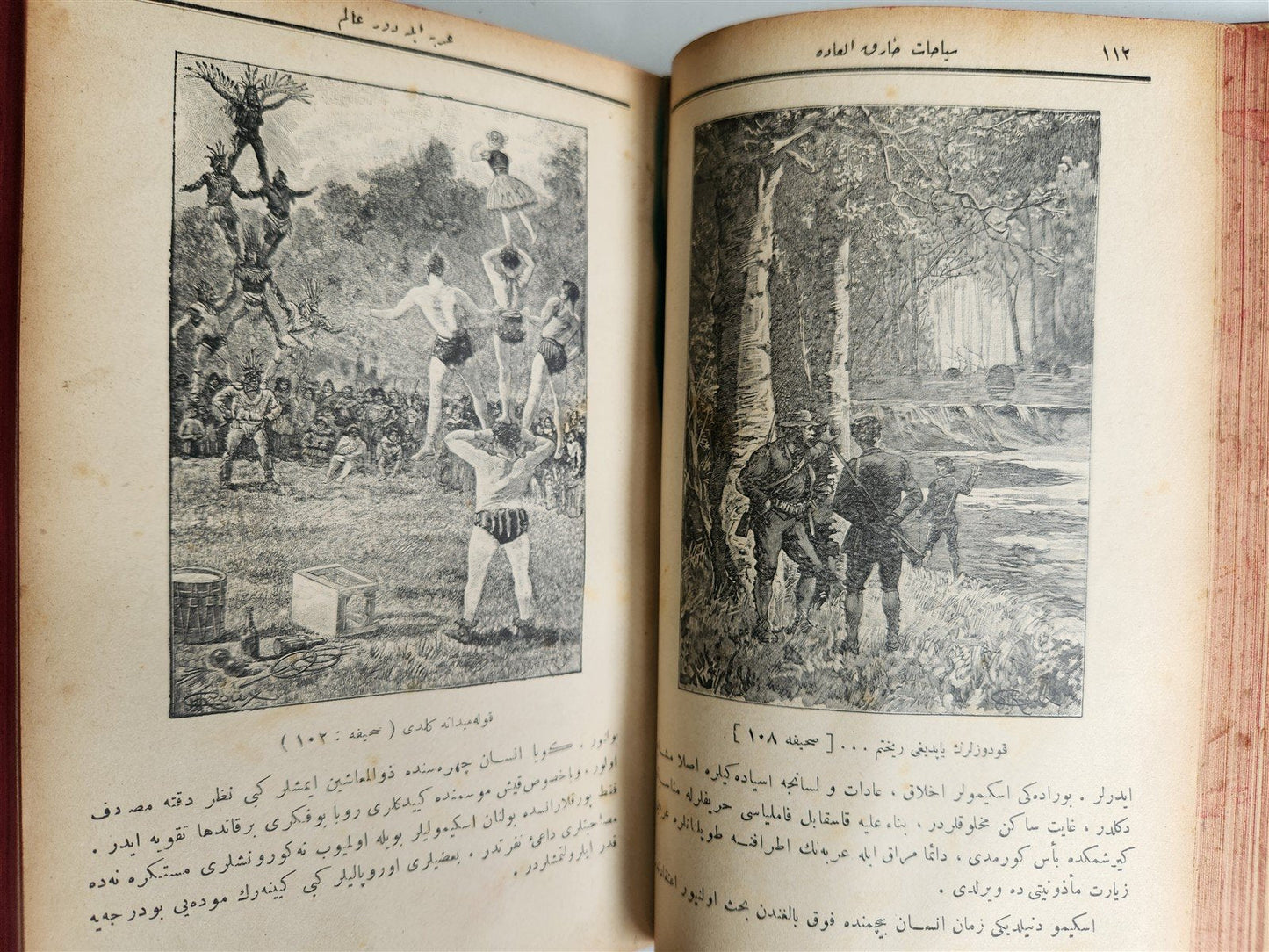 1891 JULES VERNE STORIES in OTTOMAN TURKISH LANGUAGE antique ILLUSTRATED rare