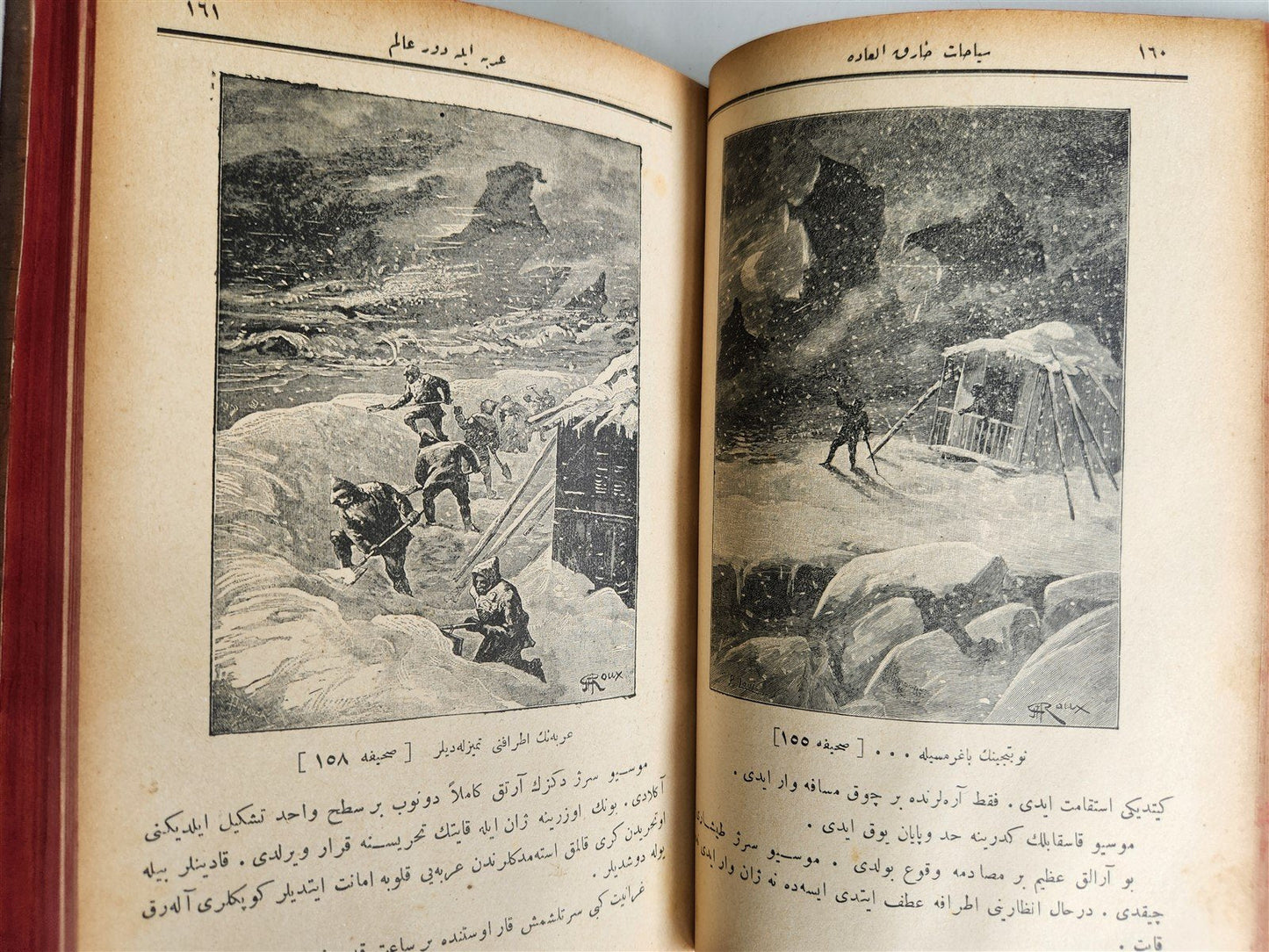 1891 JULES VERNE STORIES in OTTOMAN TURKISH LANGUAGE antique ILLUSTRATED rare