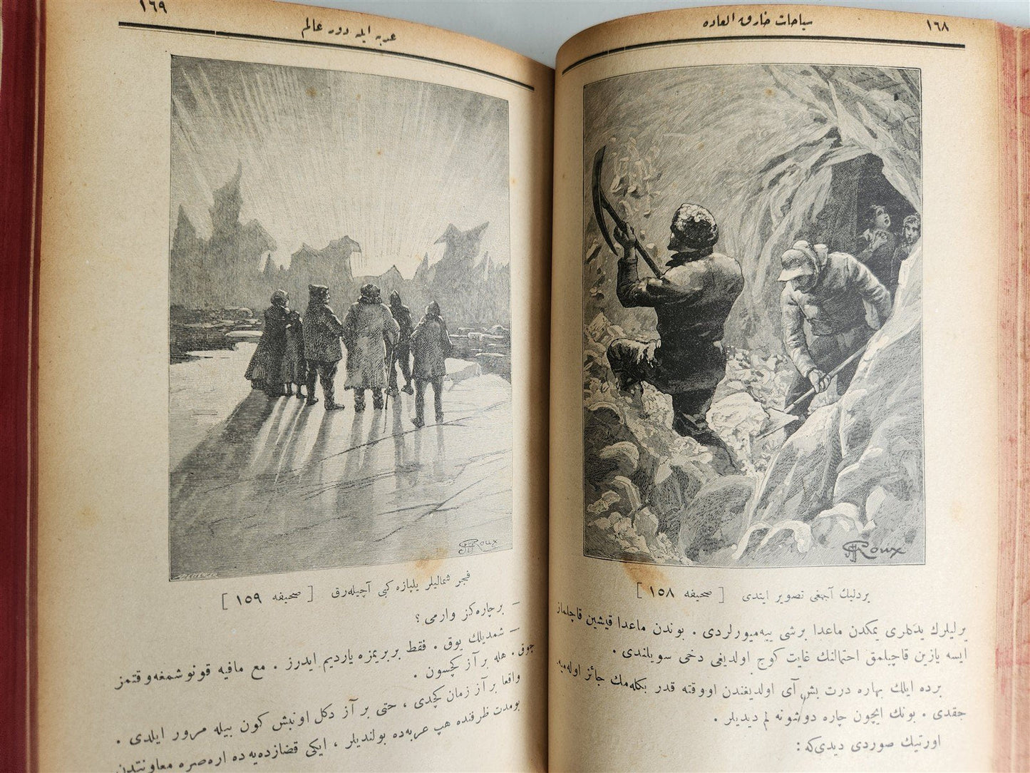 1891 JULES VERNE STORIES in OTTOMAN TURKISH LANGUAGE antique ILLUSTRATED rare