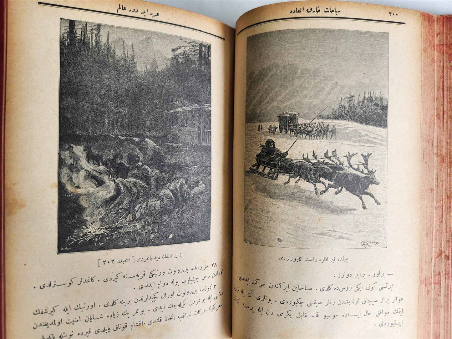 1891 JULES VERNE STORIES in OTTOMAN TURKISH LANGUAGE antique ILLUSTRATED rare