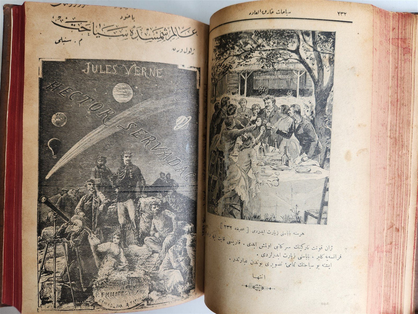 1891 JULES VERNE STORIES in OTTOMAN TURKISH LANGUAGE antique ILLUSTRATED rare