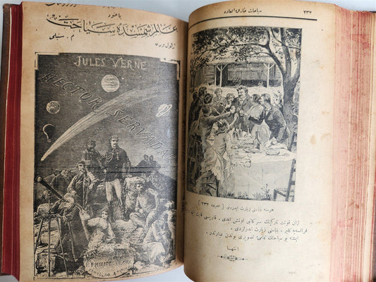 1891 JULES VERNE STORIES in OTTOMAN TURKISH LANGUAGE antique ILLUSTRATED rare