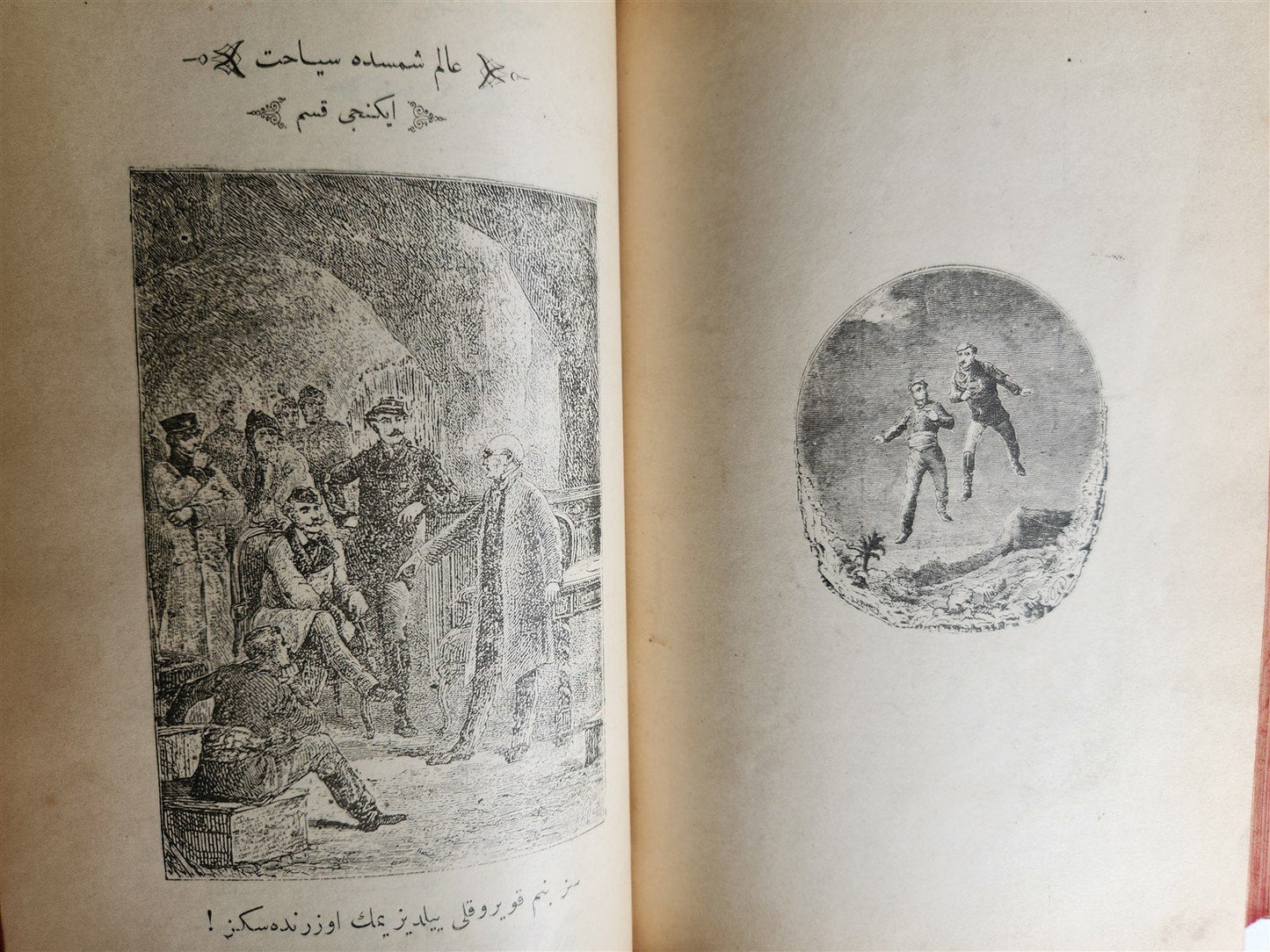 1891 JULES VERNE STORIES in OTTOMAN TURKISH LANGUAGE antique ILLUSTRATED rare