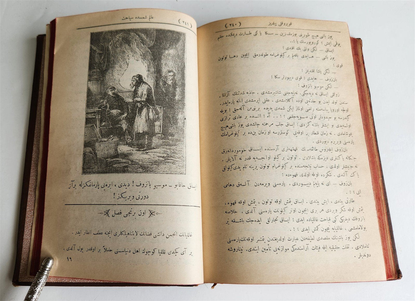 1891 JULES VERNE STORIES in OTTOMAN TURKISH LANGUAGE antique ILLUSTRATED rare