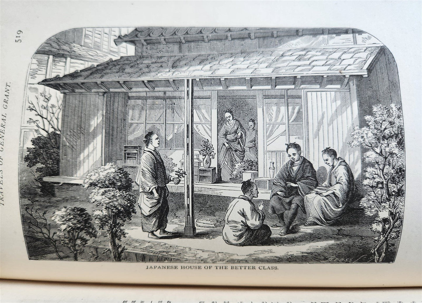 1881 TRAVELS OF GENERAL GRANT by HEADLEY antique ILLUSTRATED