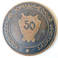 1970 UKRAINIAN SOVIET KHARKOV LAW SCHOOL college MEMORIAL MEDAL Kharkiv