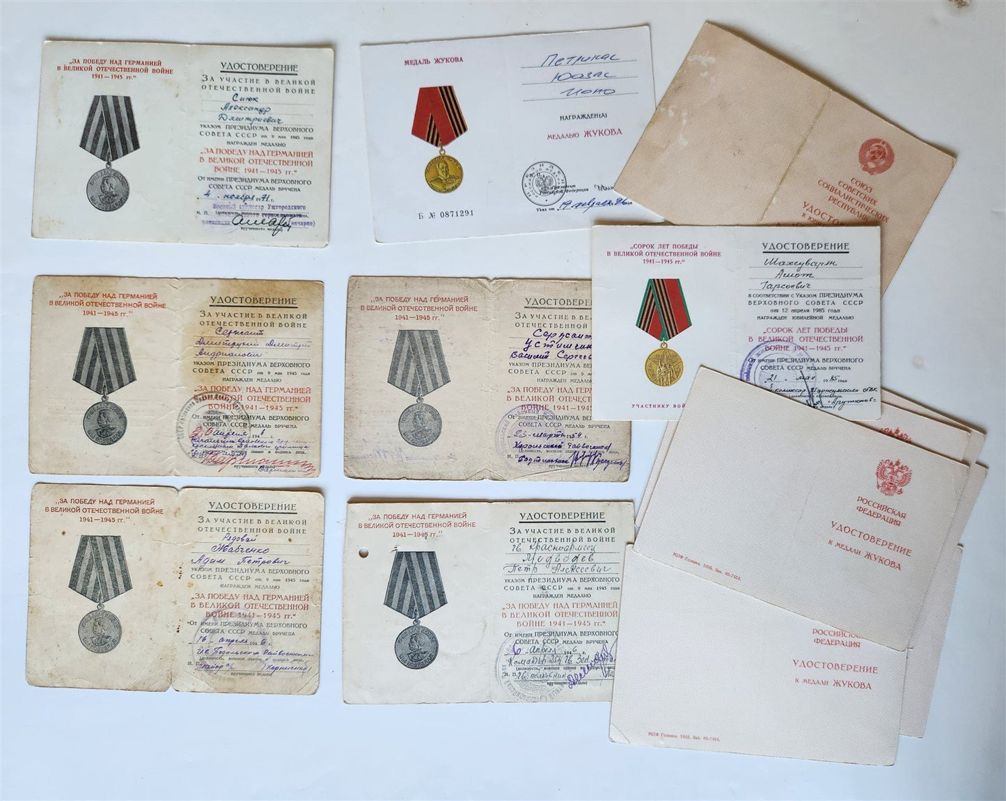 1940s-1990s LOT of 14 RUSSIAN AWARD BOOKLETS