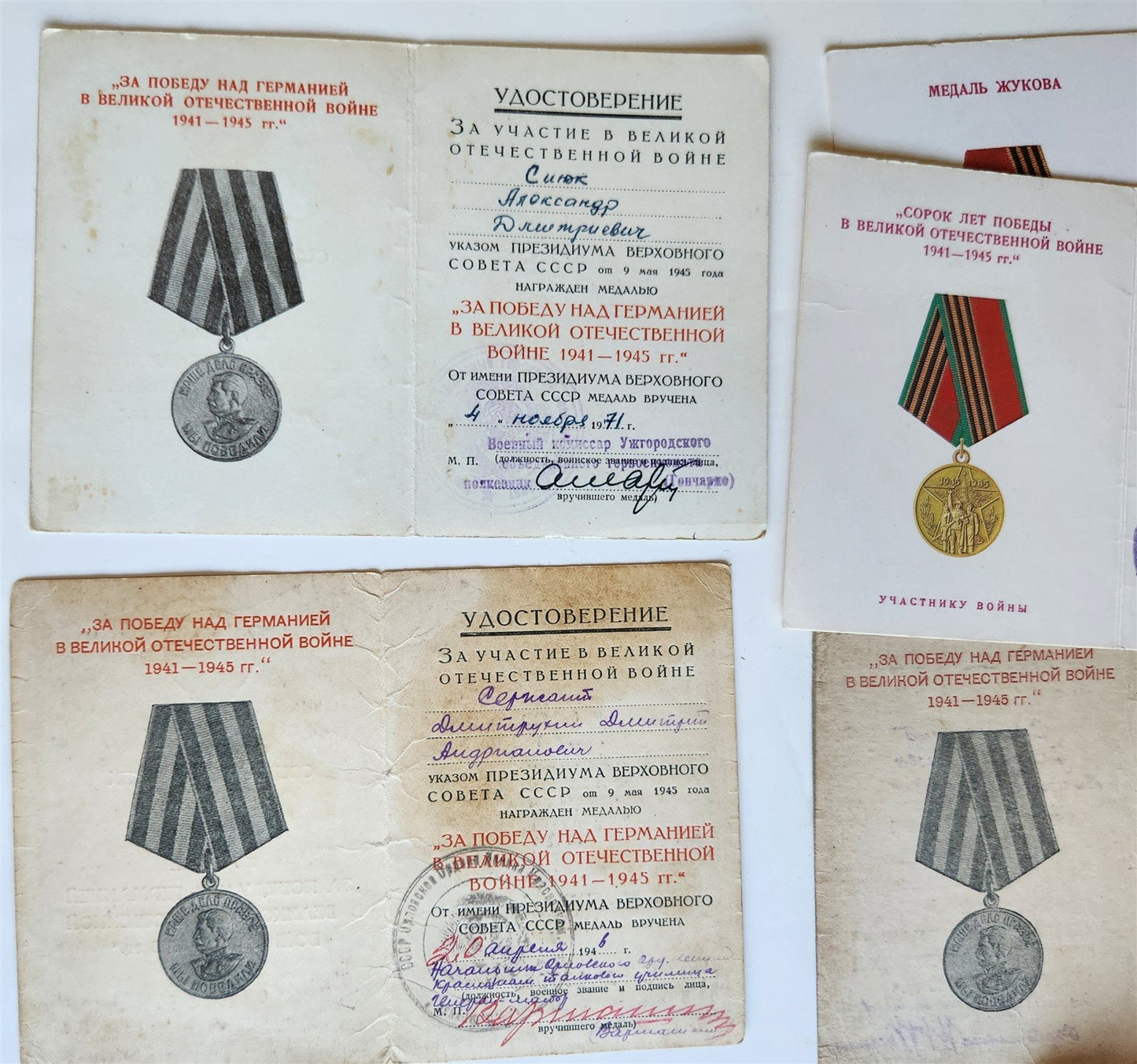 1940s-1990s LOT of 14 RUSSIAN AWARD BOOKLETS