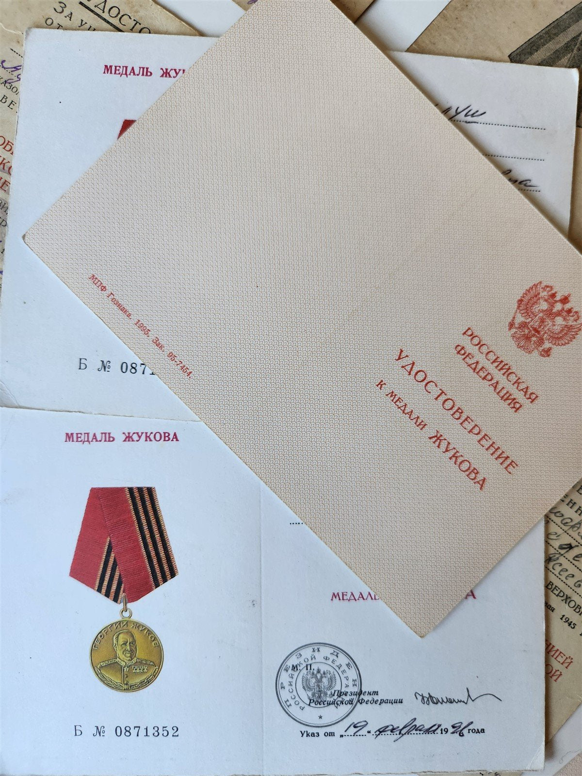 1940s-1990s LOT of 14 RUSSIAN AWARD BOOKLETS