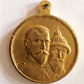 RUSSIAN IMPERIAL MEDAL 300TH ANNIVERSARY of ROMANOV'S REIGN 1613-1913
