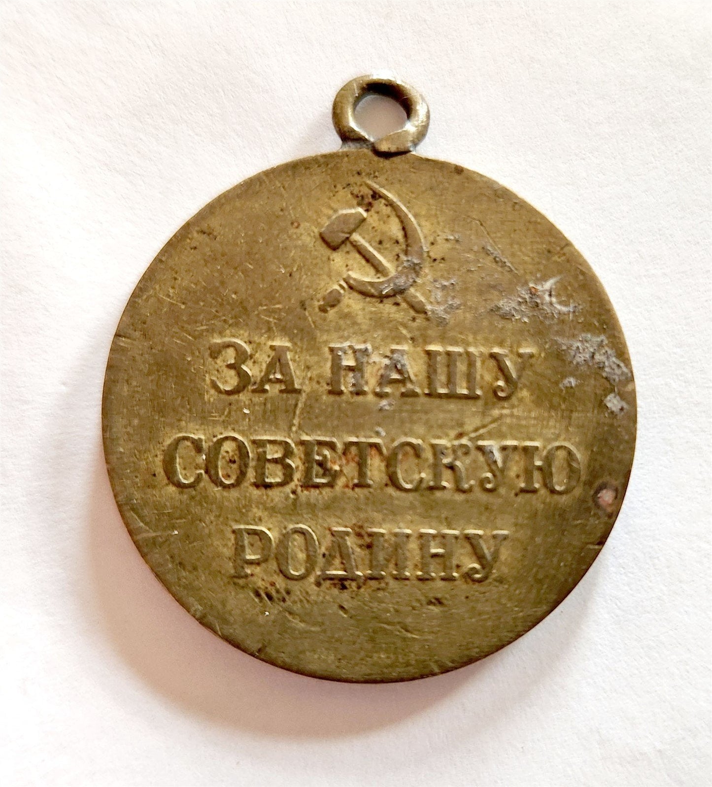 RUSSIAN WWII ERA MEDAL FOR DEFENSE of STALINGRAD Soviet original vintage