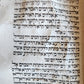 TORAH SCROLL FRAGMENT MANUSCRIPT on VELLUM antique BIBLE GENESIS first chapters