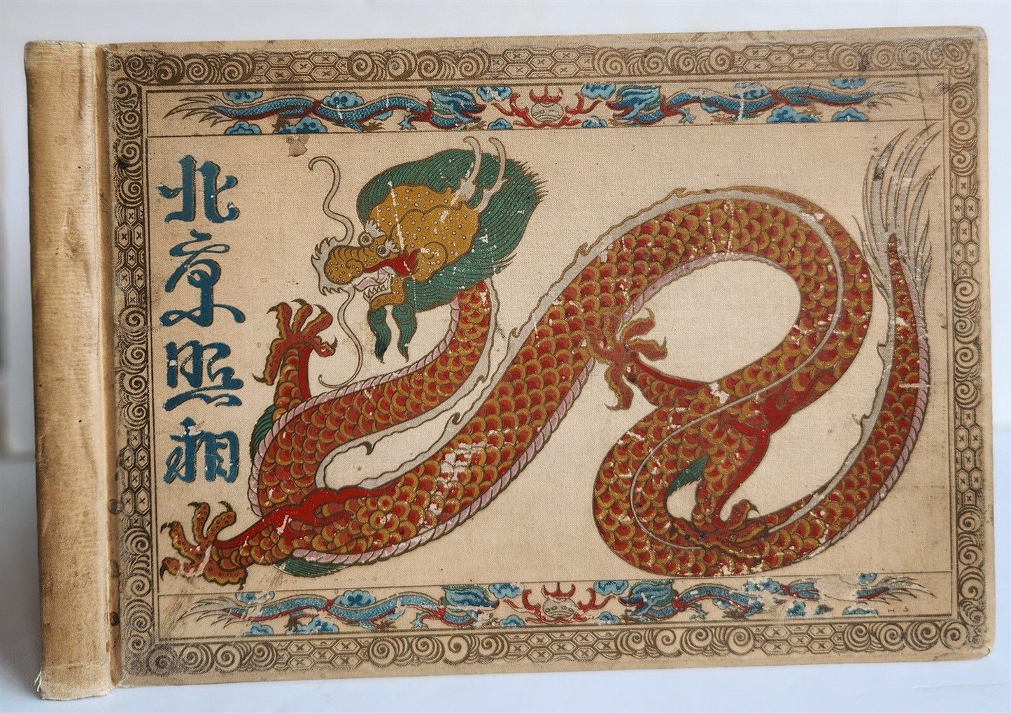 1902 PHOTO HISTORY of PEKING CHINA DURING BOXER REBELLION antique w/ MAP