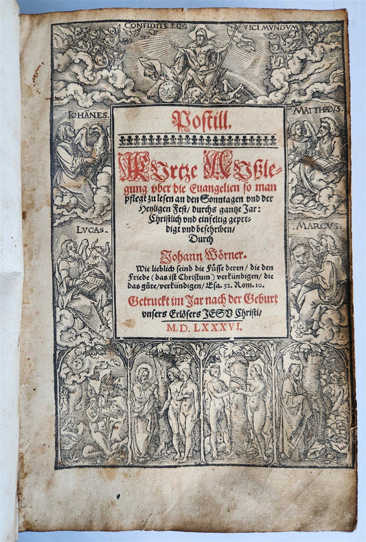 1586 BIBLE COMMENTARY by JOHANN WERNER in GERMAN antique ILLUSTRATED rare FOLIO