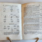 1550 ASTROLOGY Annotationi sopra la Lettione della Sphera del Sacrobosco ANTIQUE