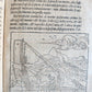 1582 ASTRONOMY LA SFERA DEL MONDO by astrologer Francesco Giuntini ANTIQUE