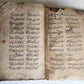 18th century FARSI MANUSCRIPT antique PROPHET MOHAMMED & HIS DESCENDANTS HISTORY