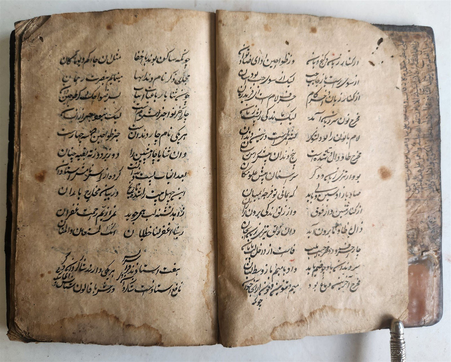 18th century FARSI MANUSCRIPT antique PROPHET MOHAMMED & HIS DESCENDANTS HISTORY