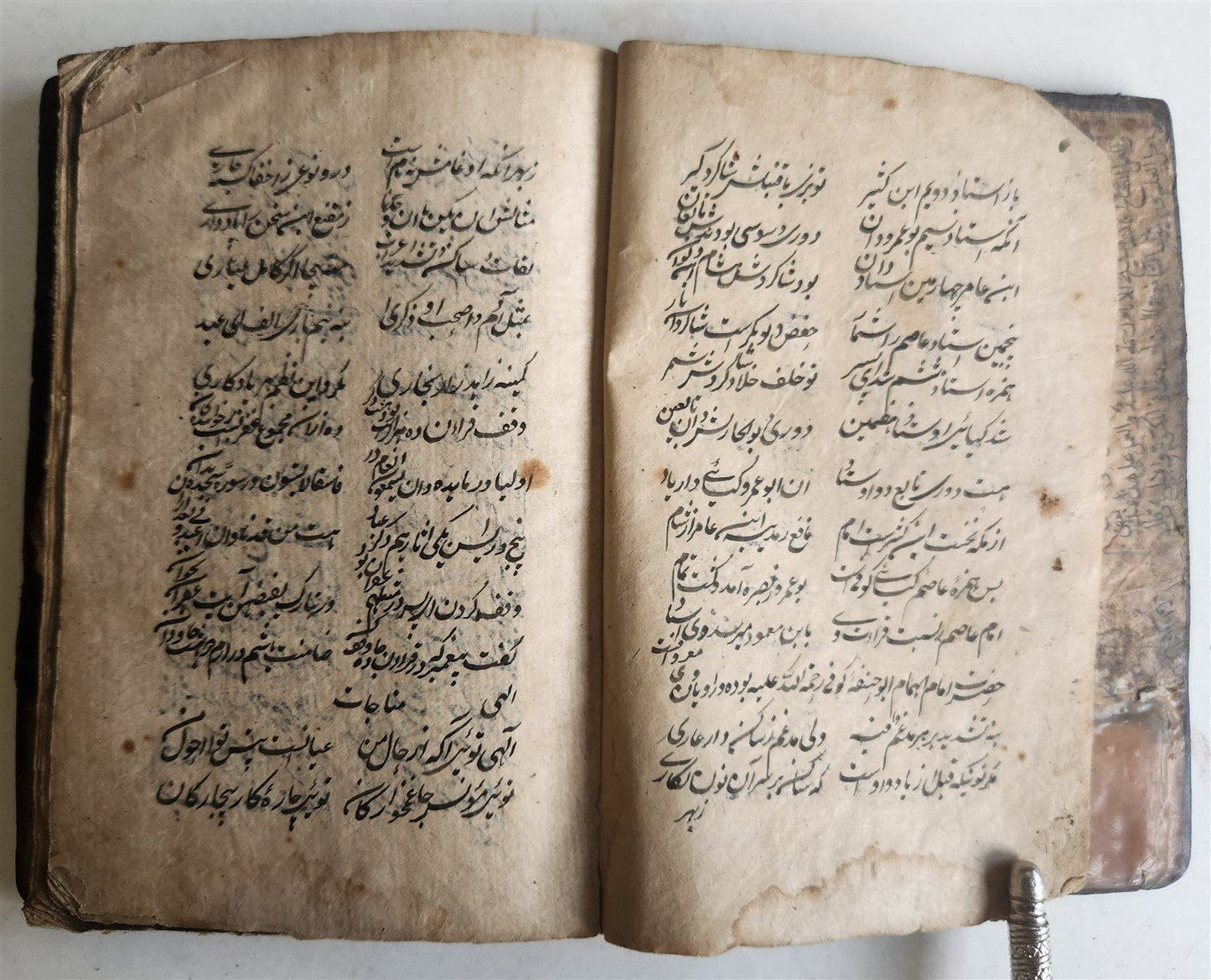 18th century FARSI MANUSCRIPT antique PROPHET MOHAMMED & HIS DESCENDANTS HISTORY