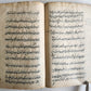 18th century FARSI MANUSCRIPT antique PROPHET MOHAMMED & HIS DESCENDANTS HISTORY