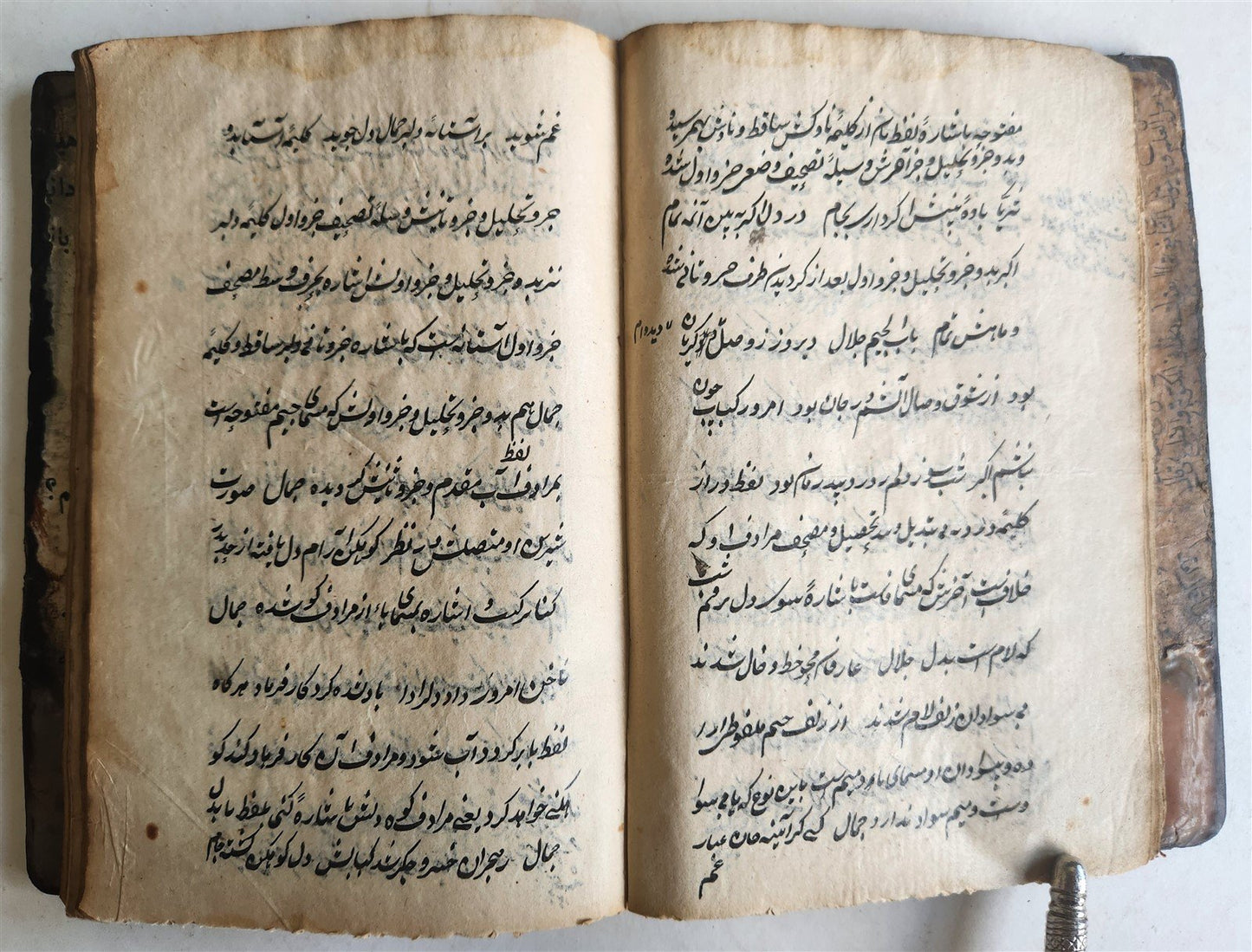 18th century FARSI MANUSCRIPT antique PROPHET MOHAMMED & HIS DESCENDANTS HISTORY