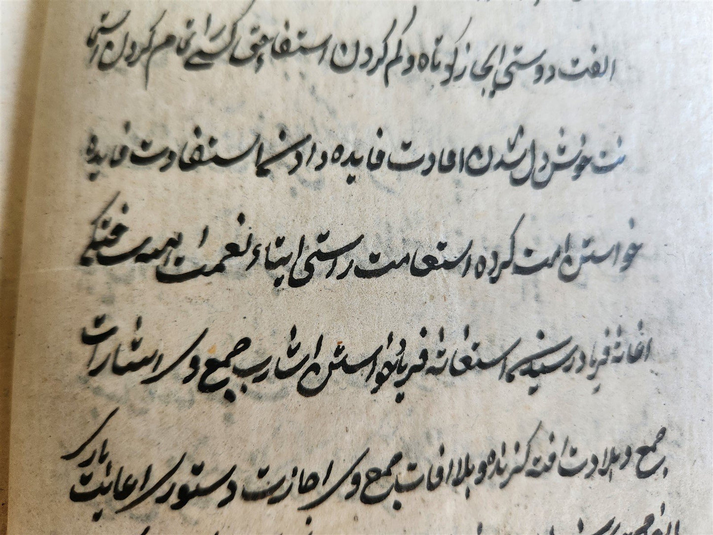 18th century FARSI MANUSCRIPT antique PROPHET MOHAMMED & HIS DESCENDANTS HISTORY