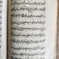 18th century FARSI MANUSCRIPT antique PROPHET MOHAMMED & HIS DESCENDANTS HISTORY