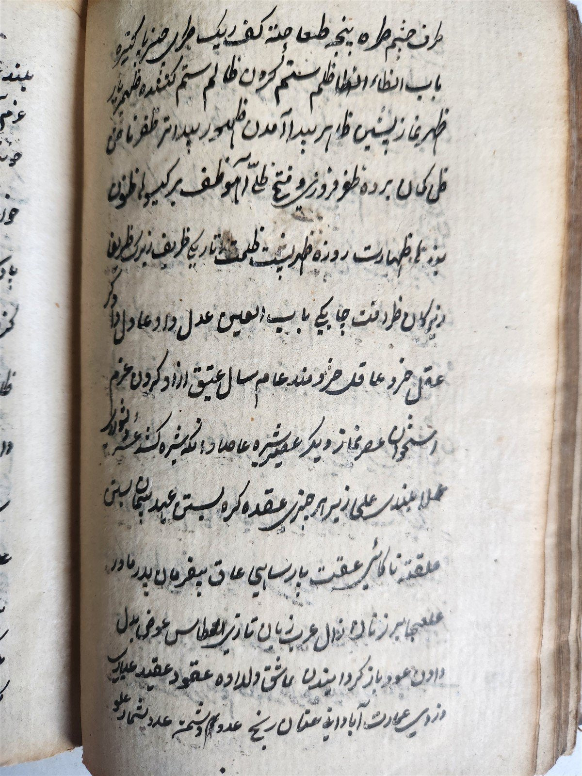 18th century FARSI MANUSCRIPT antique PROPHET MOHAMMED & HIS DESCENDANTS HISTORY