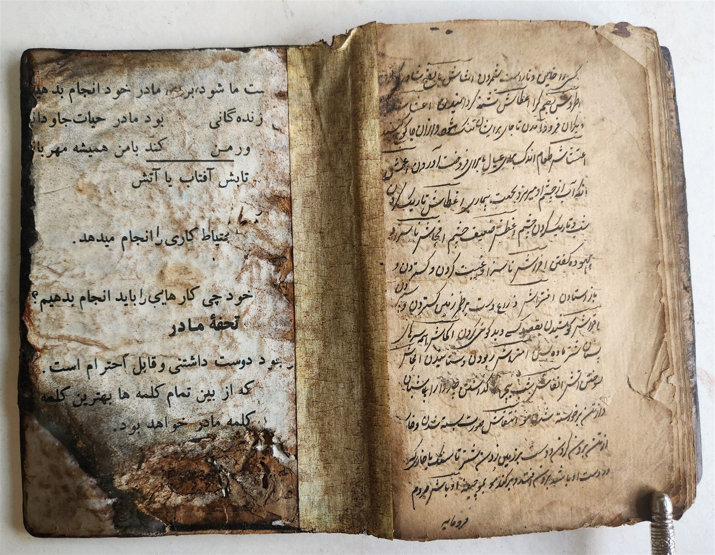 18th century FARSI MANUSCRIPT antique PROPHET MOHAMMED & HIS DESCENDANTS HISTORY