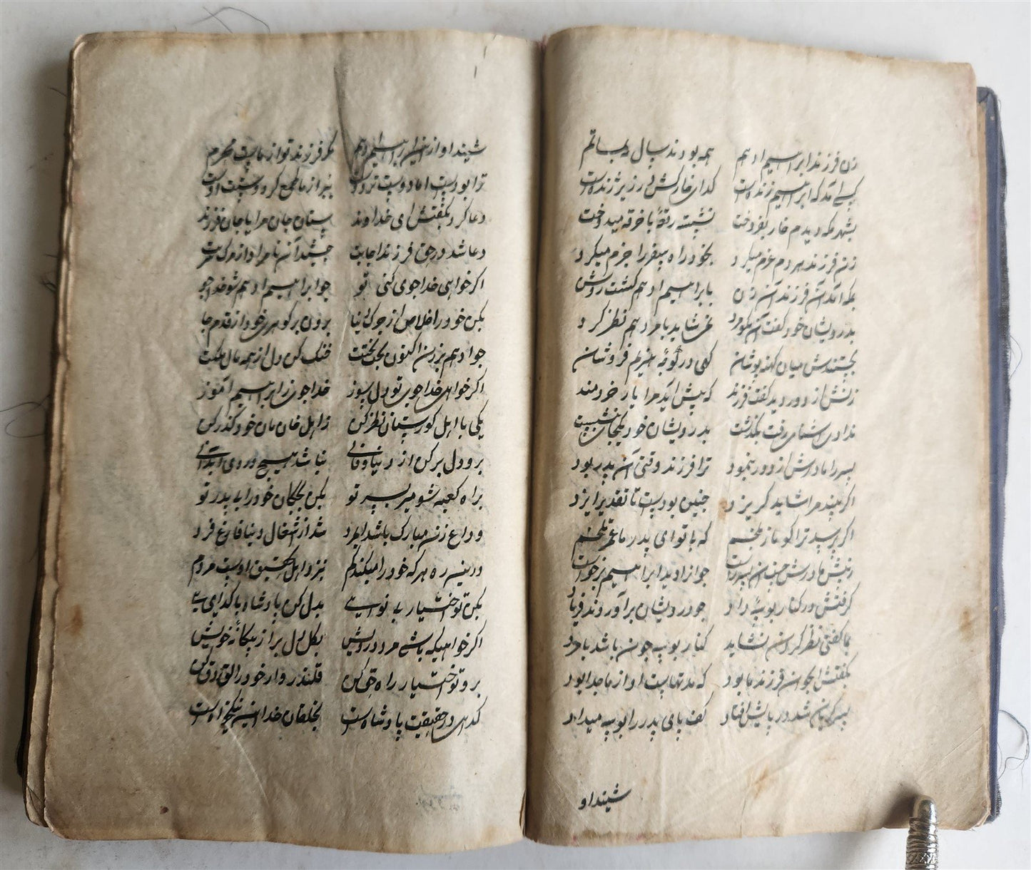 19th century FARSI MANUSCRIPT antique by MASLAK AL-MUTTAQIN HAND WRITTEN Hikaya