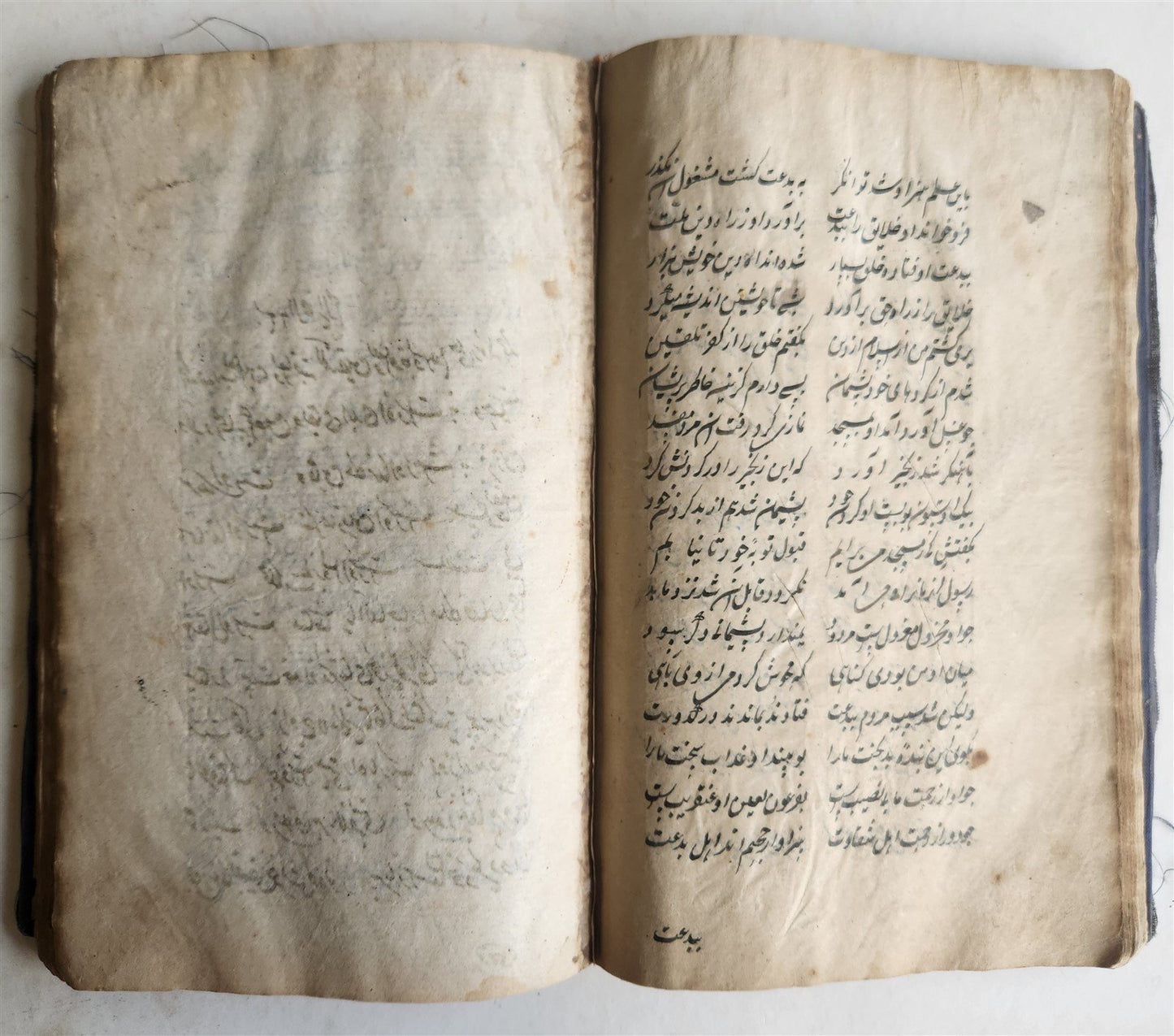 19th century FARSI MANUSCRIPT antique by MASLAK AL-MUTTAQIN HAND WRITTEN Hikaya