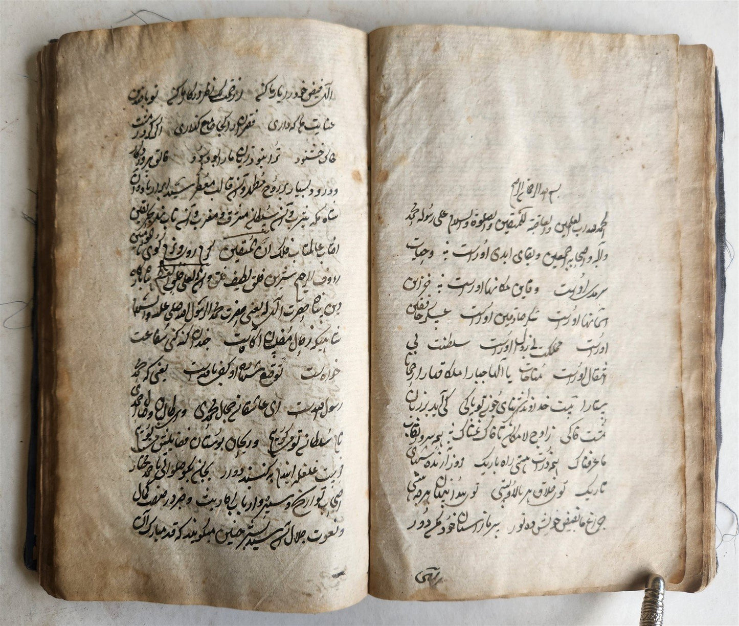 19th century FARSI MANUSCRIPT antique by MASLAK AL-MUTTAQIN HAND WRITTEN Hikaya